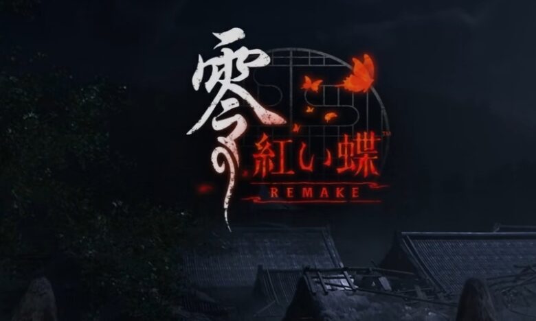 地図から消えた村